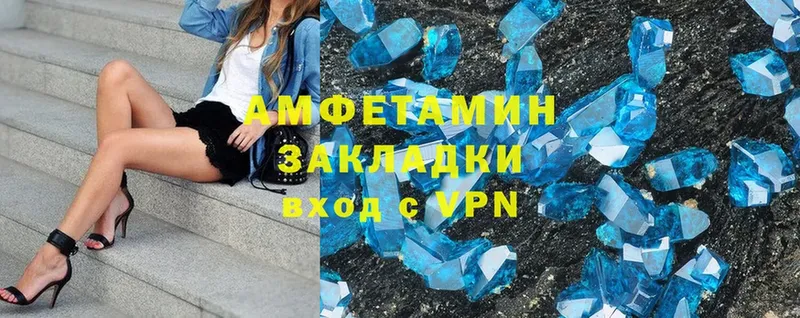 гидра ссылка  хочу   Дагестанские Огни  Amphetamine 98% 