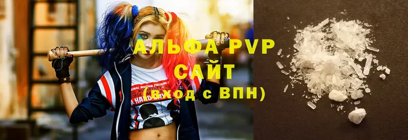 Alpha PVP крисы CK  гидра рабочий сайт  Дагестанские Огни 