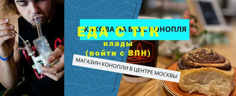 как найти наркотики  Дагестанские Огни  Cannafood марихуана 