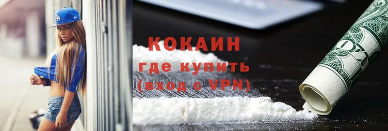 цены наркотик  Дагестанские Огни  Cocaine Боливия 