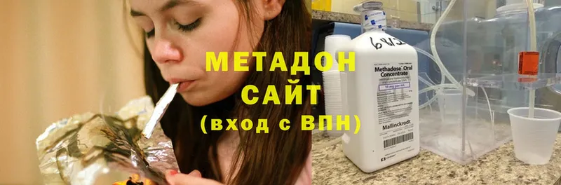 купить наркотик  Дагестанские Огни  МЕТАДОН methadone 